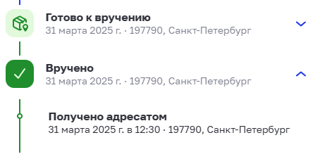 Image 3444